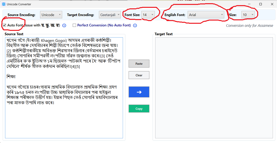Alpha Keyboard Document Converter Screen