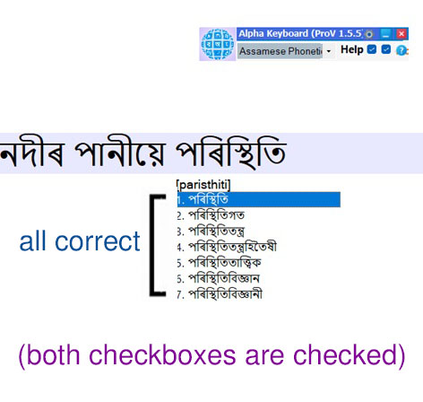 Showing Filtered Predictive list