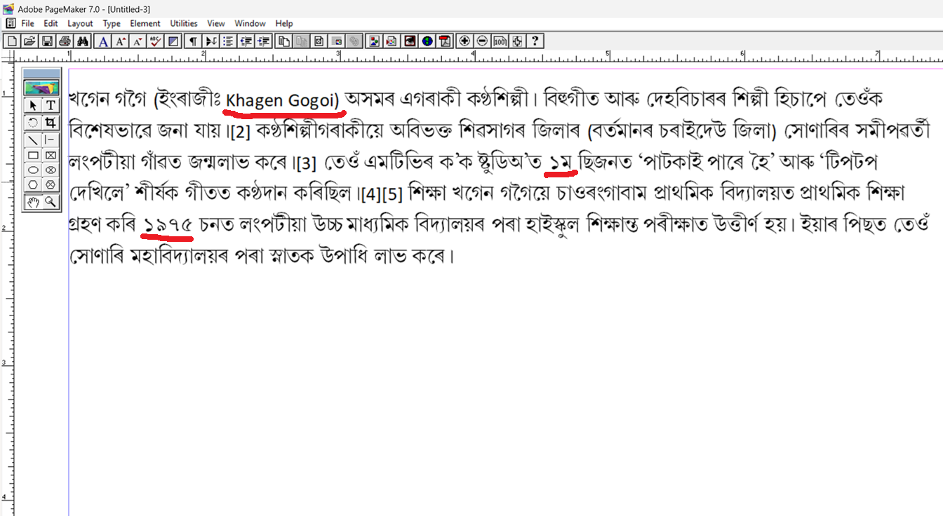 Alpha Keyboard Document Converter Screen