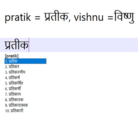 Hindi Predictive Typing Preview