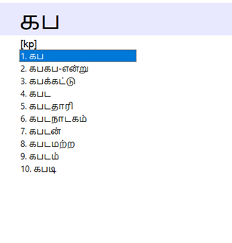 Tamil Predictive Typing Preview